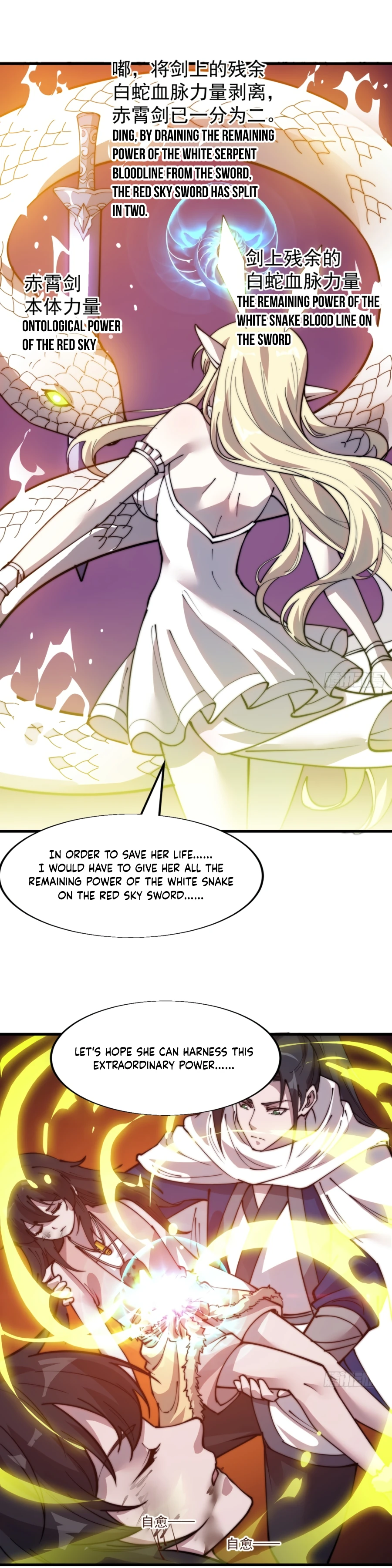 It Starts With A Mountain chapter 338 - page 16