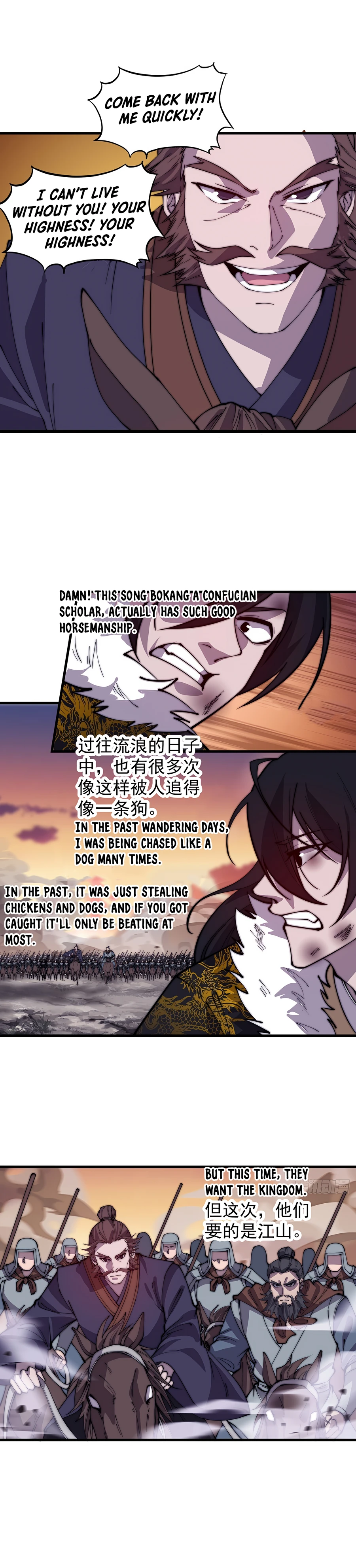 It Starts With A Mountain chapter 425 - page 10
