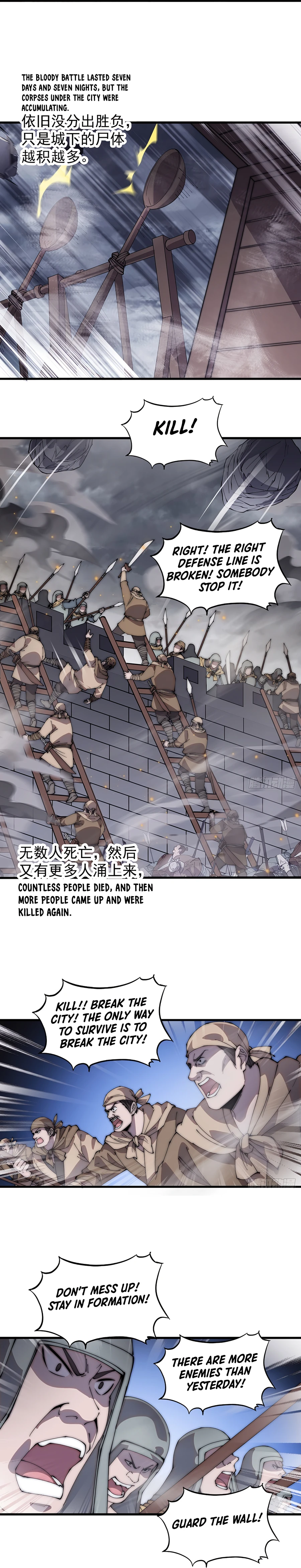 It Starts With A Mountain chapter 427 - page 13