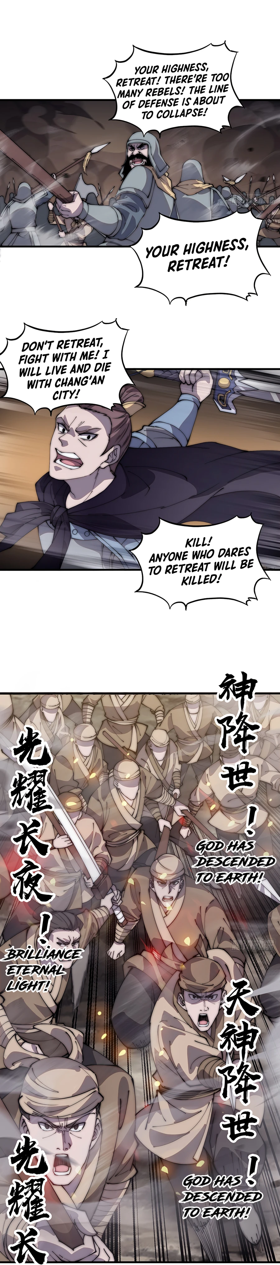 It Starts With A Mountain chapter 428 - page 4