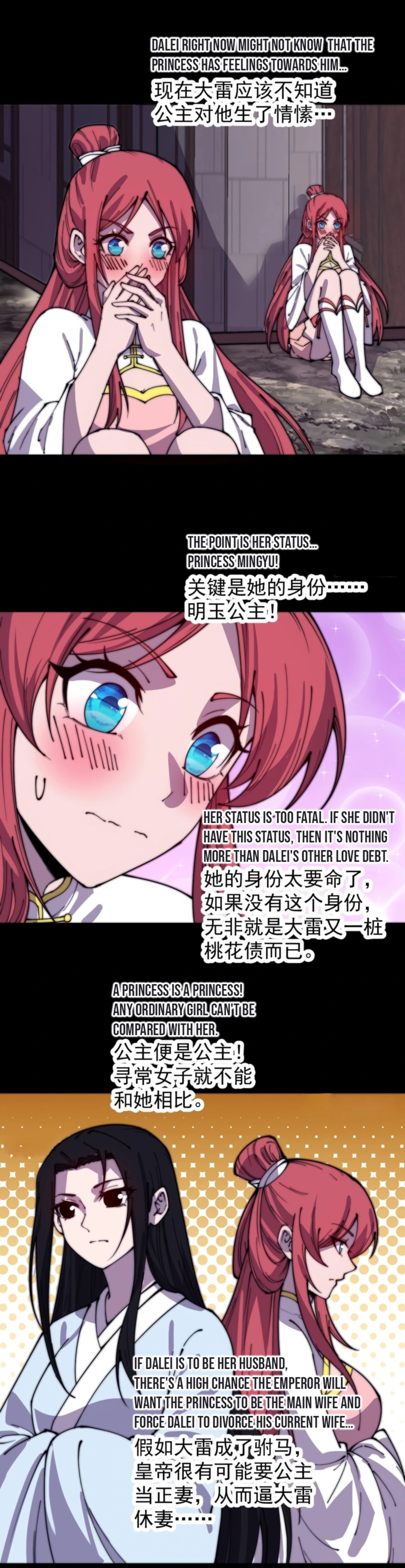 It Starts With A Mountain chapter 387 - page 7