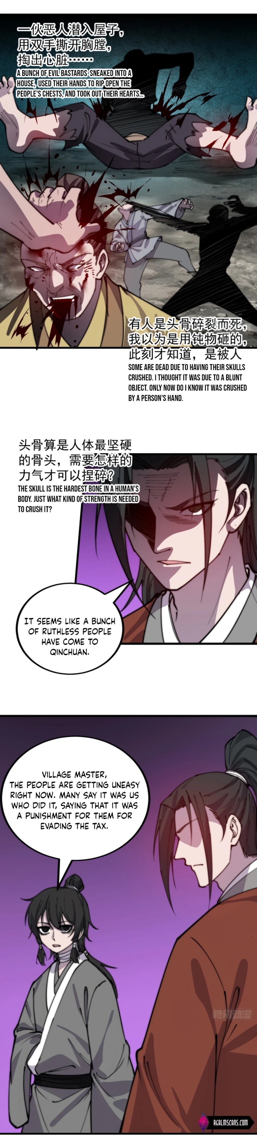 It Starts With A Mountain chapter 388 - page 11