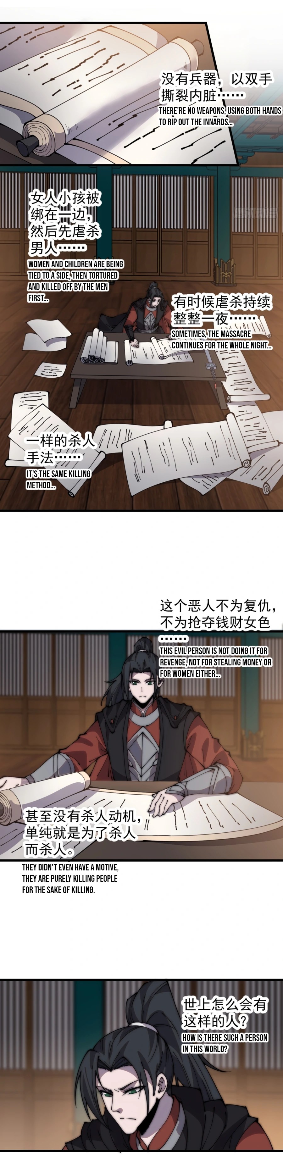 It Starts With A Mountain chapter 389 - page 10