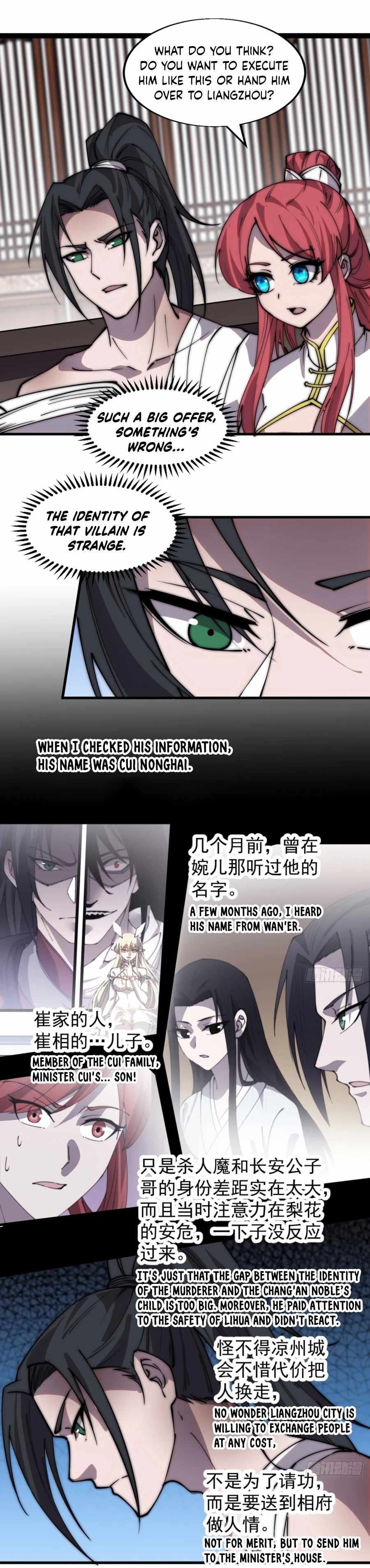 It Starts With A Mountain chapter 396 - page 11