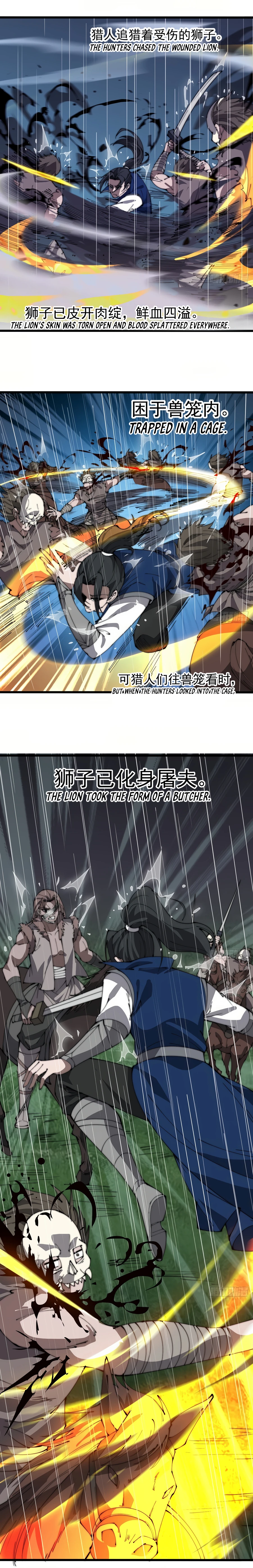 It Starts With A Mountain chapter 259 - page 3