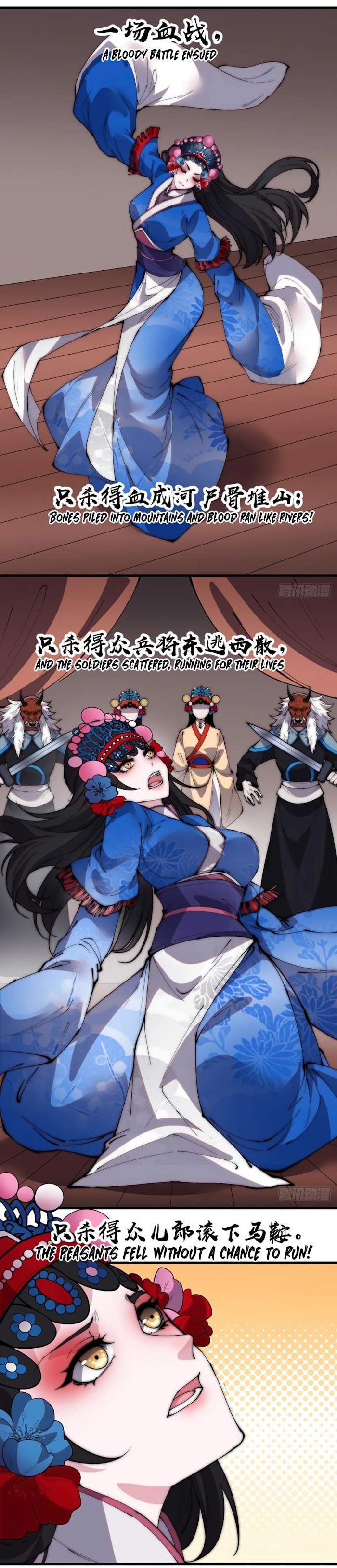 It Starts With A Mountain chapter 215 - page 6