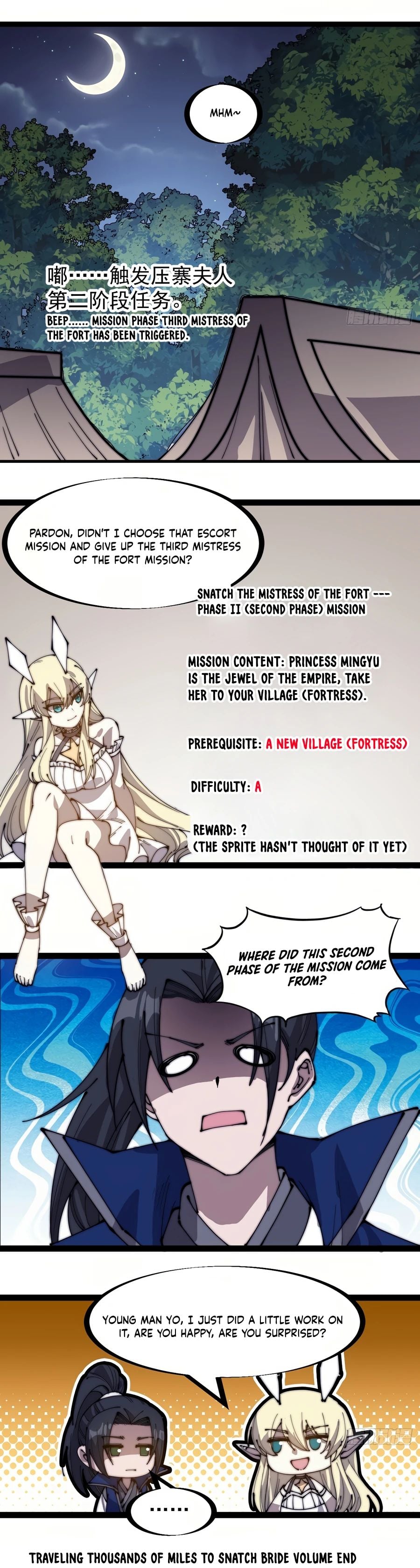 It Starts With A Mountain chapter 264 - page 12