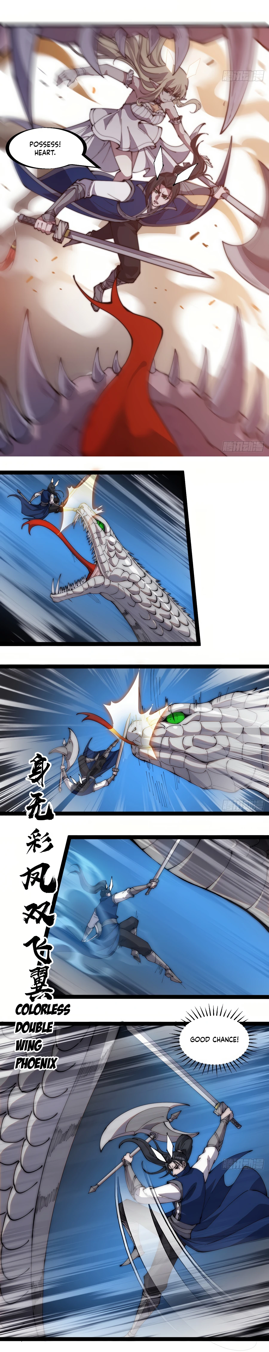 It Starts With A Mountain chapter 273 - page 6