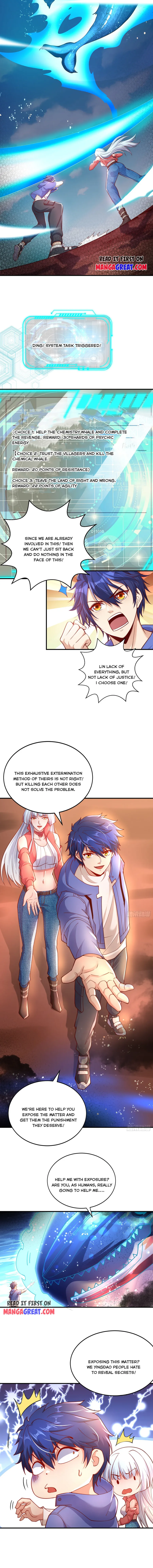 Awakening SSS-Rank skill after a Kiss chapter 111 - page 2