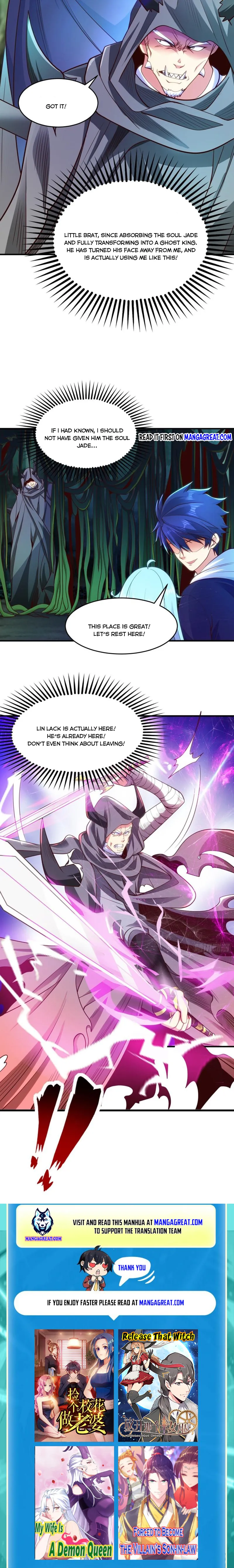 Awakening SSS-Rank skill after a Kiss chapter 69 - page 8