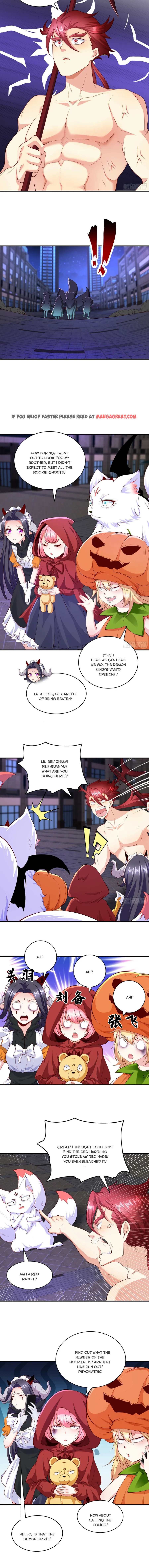 Awakening SSS-Rank skill after a Kiss chapter 100 - page 2