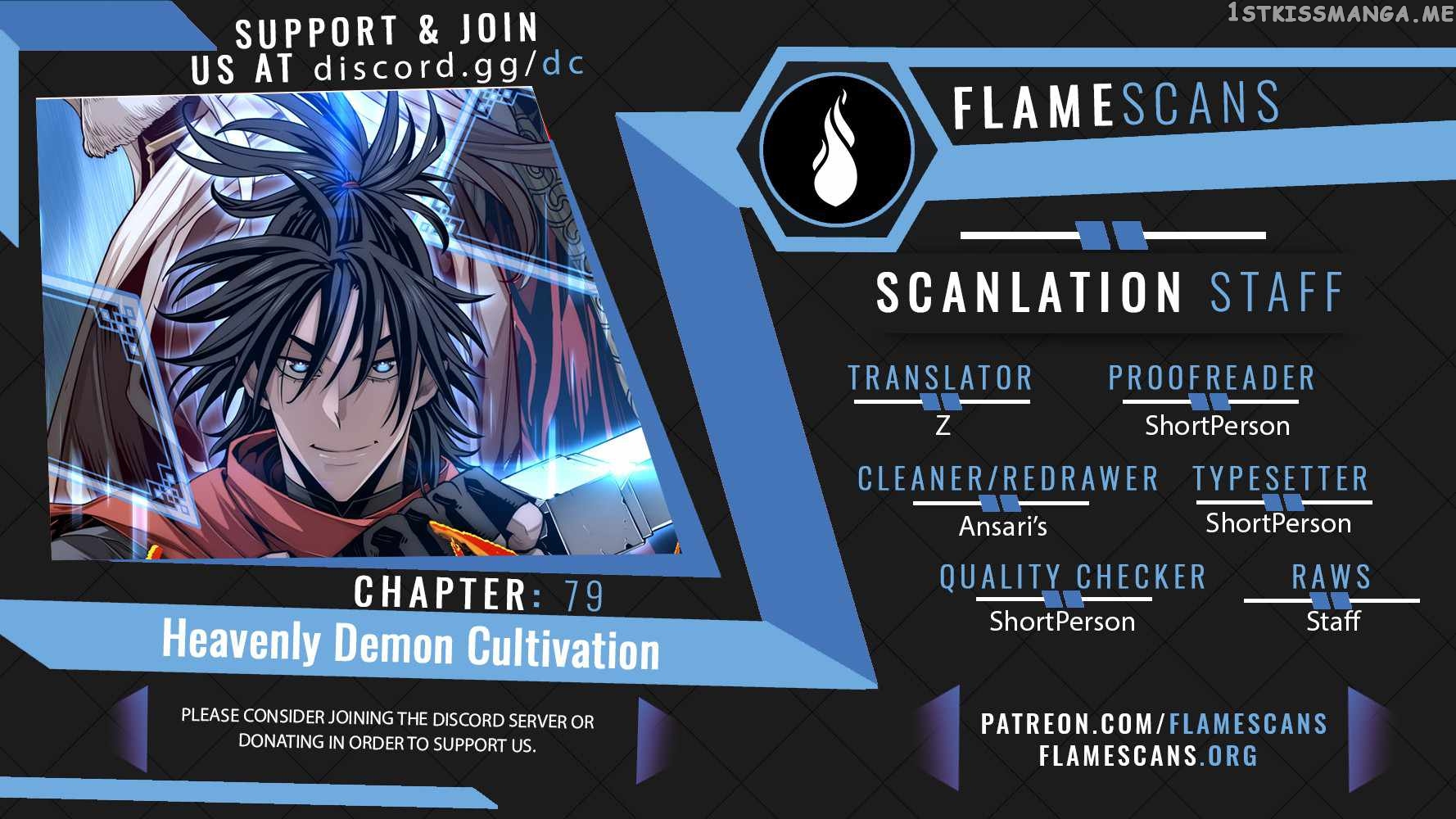 Heavenly Demon Cultivation Simulation Chapter 79 - page 1