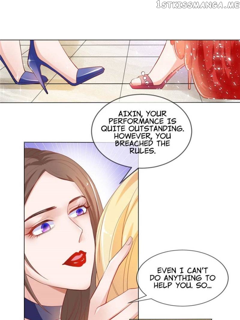 Prince Charming’s Lovely Gaze chapter 6 - page 22