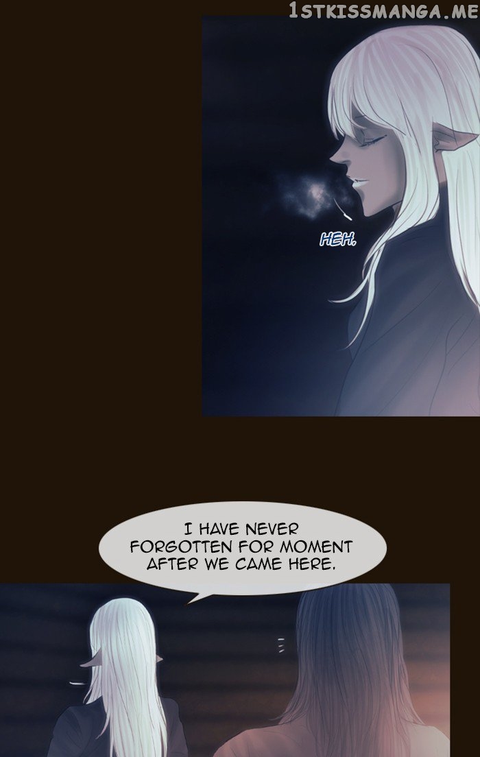 Magician (KIM Sarae) chapter 306 - page 42