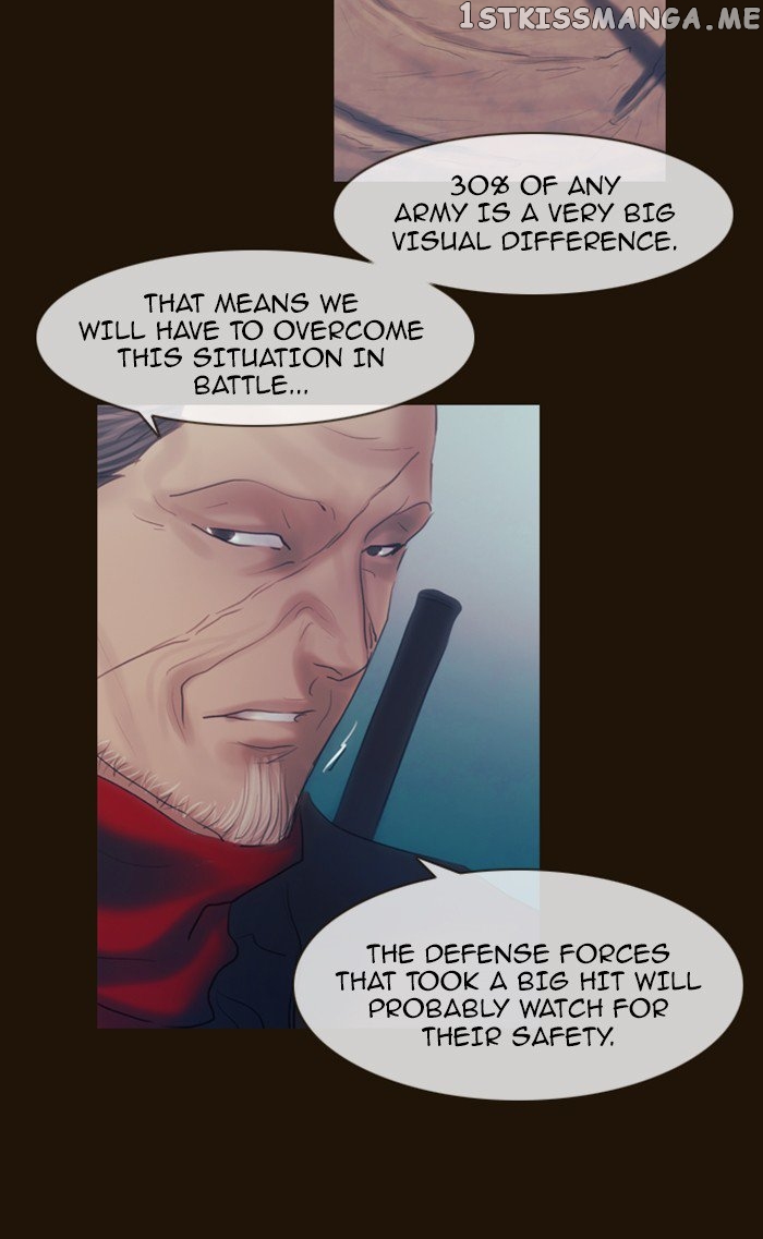Magician (KIM Sarae) chapter 290 - page 6