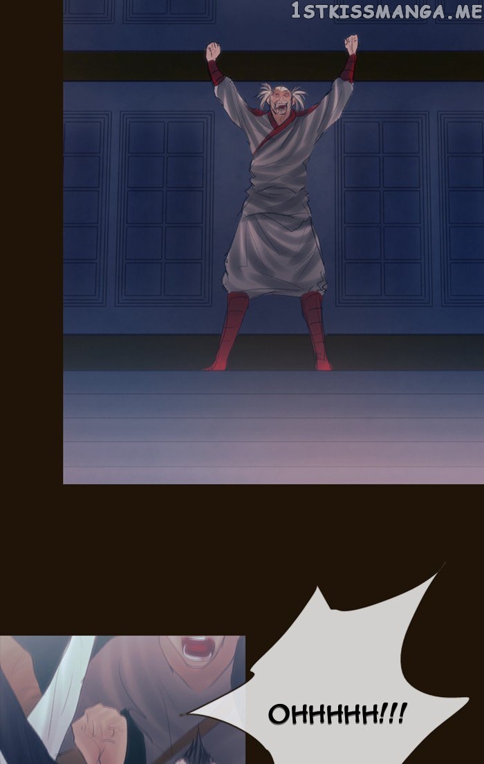 Magician (KIM Sarae) chapter 285 - page 79