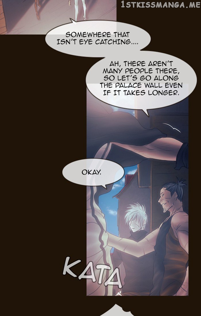 Magician (KIM Sarae) chapter 273 - page 15