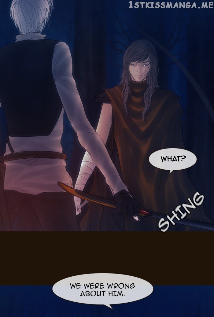 Magician (KIM Sarae) chapter 244 - page 21