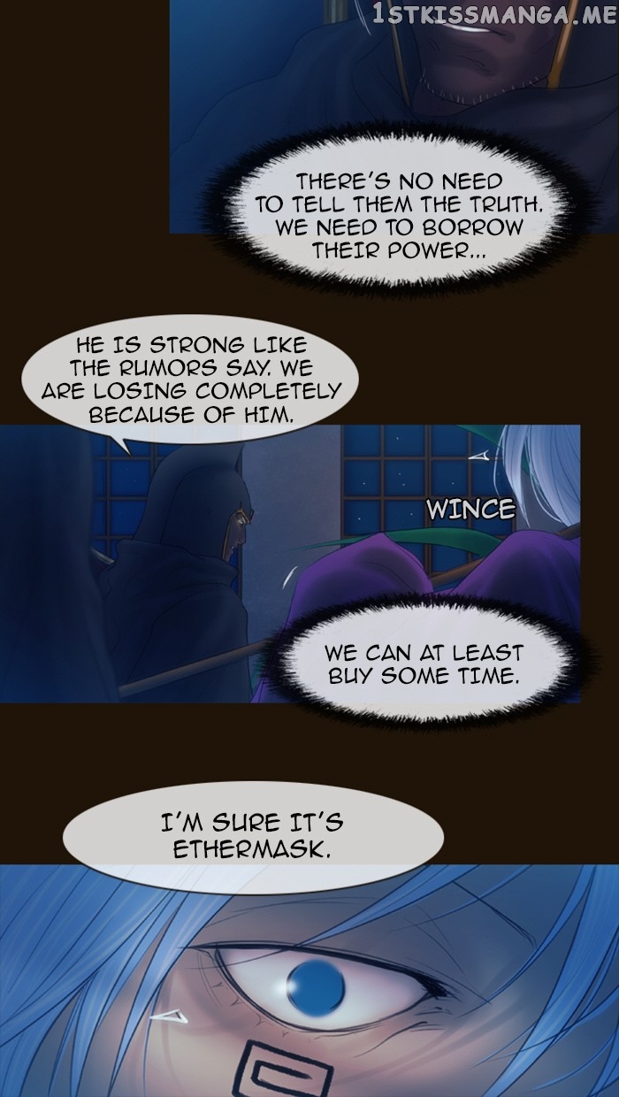 Magician (KIM Sarae) chapter 230 - page 17