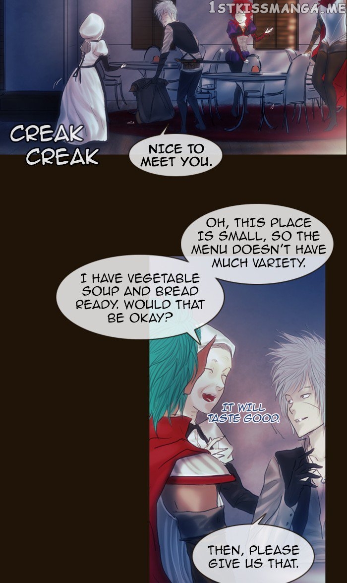 Magician (KIM Sarae) chapter 201 - page 12