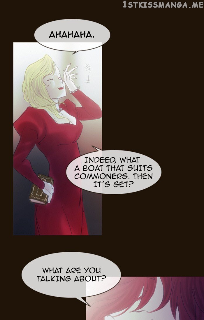 Magician (KIM Sarae) chapter 192 - page 23