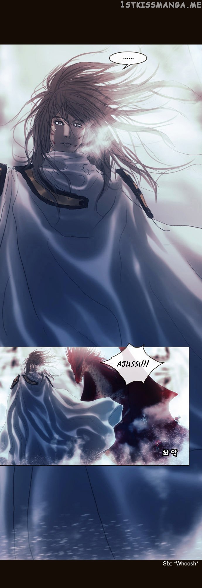 Magician (KIM Sarae) chapter 175 - page 13