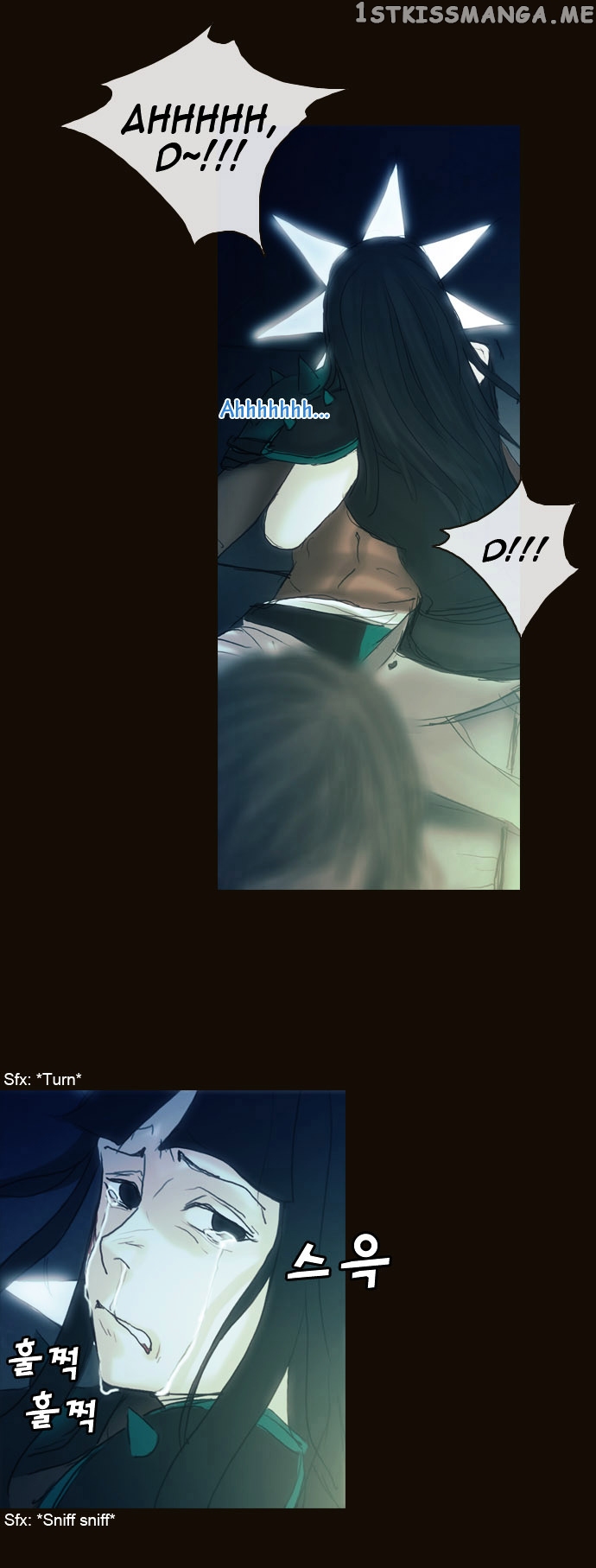 Magician (KIM Sarae) chapter 165 - page 14