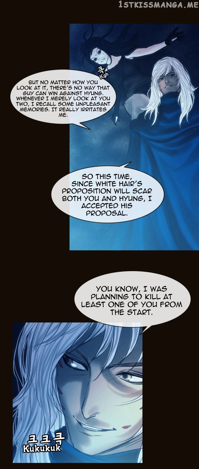 Magician (KIM Sarae) chapter 164 - page 20