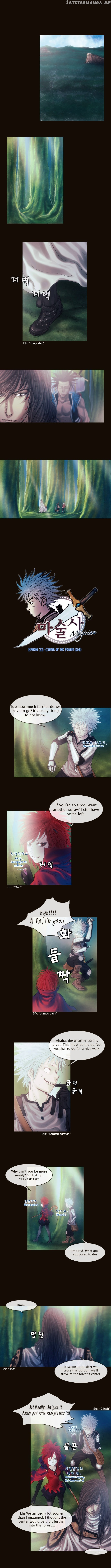 Magician (KIM Sarae) chapter 123 - page 1