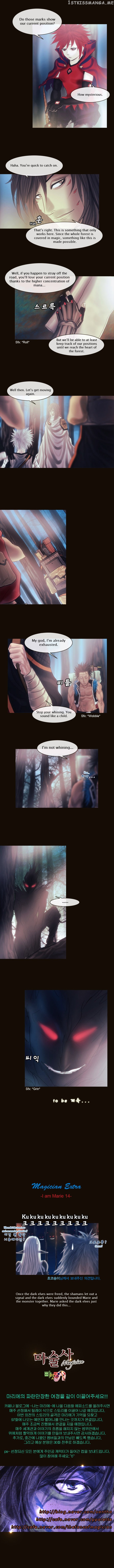 Magician (KIM Sarae) chapter 117 - page 6
