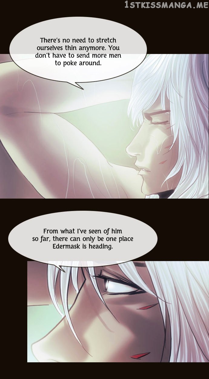 Magician (KIM Sarae) chapter 103 - page 23