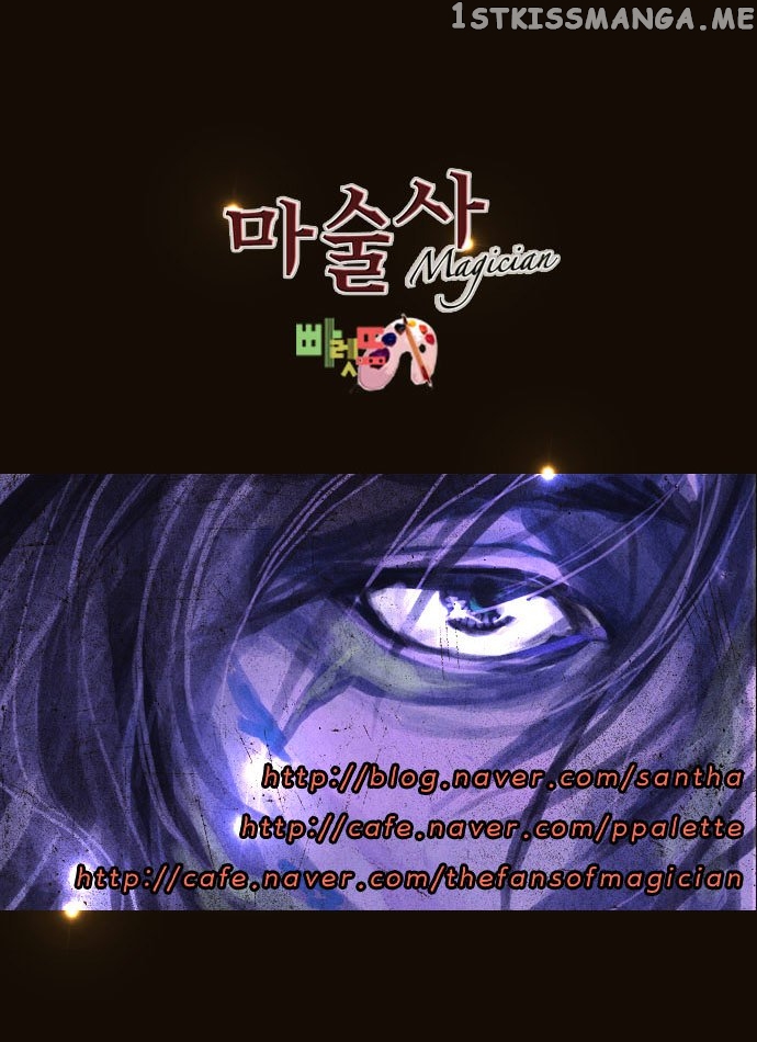 Magician (KIM Sarae) chapter 101 - page 51