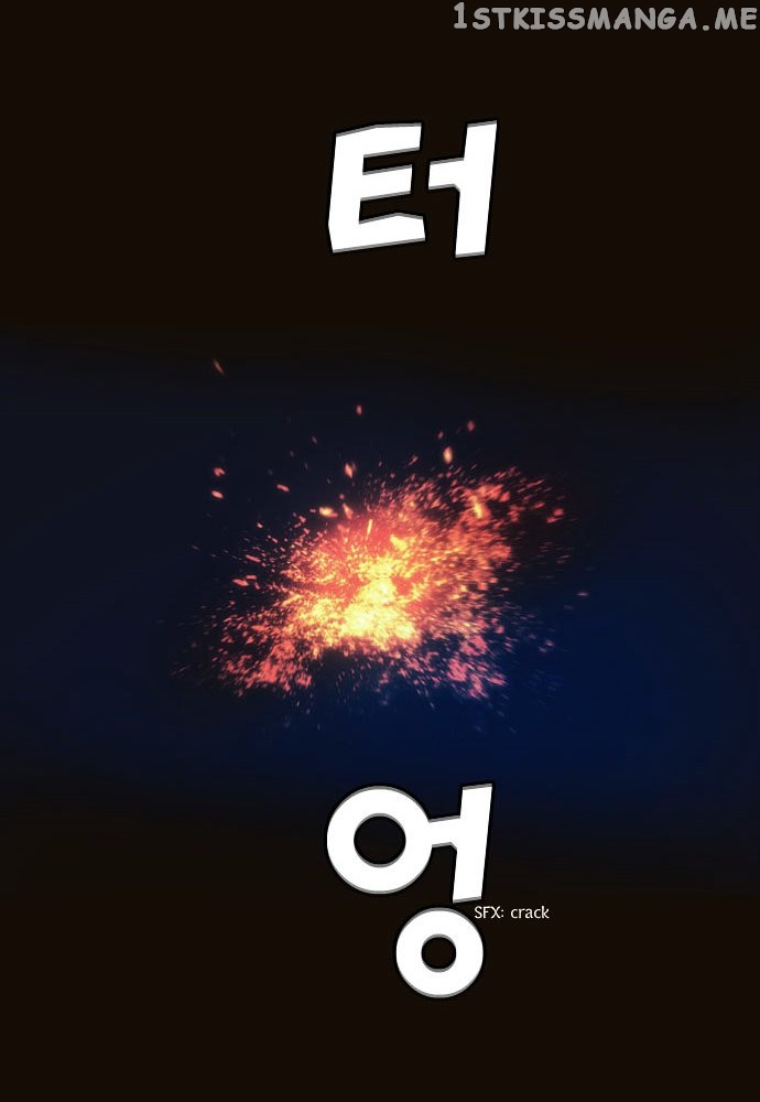 Magician (KIM Sarae) chapter 92 - page 6