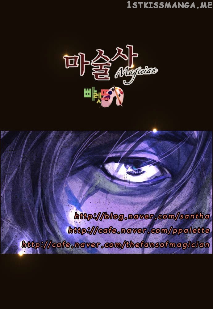 Magician (KIM Sarae) chapter 86 - page 35