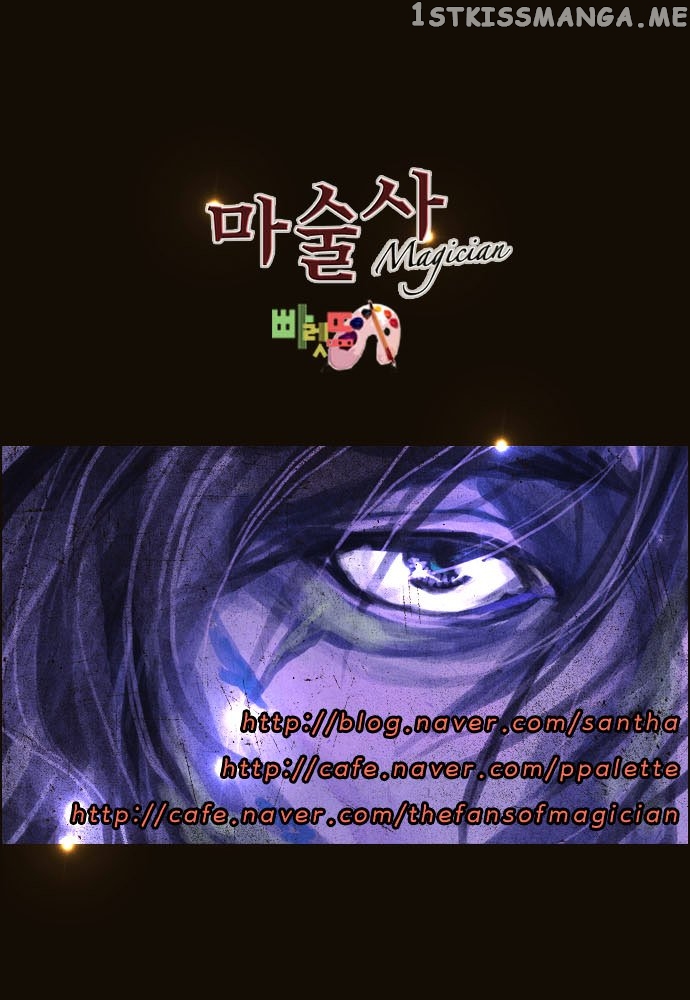 Magician (KIM Sarae) chapter 83 - page 38