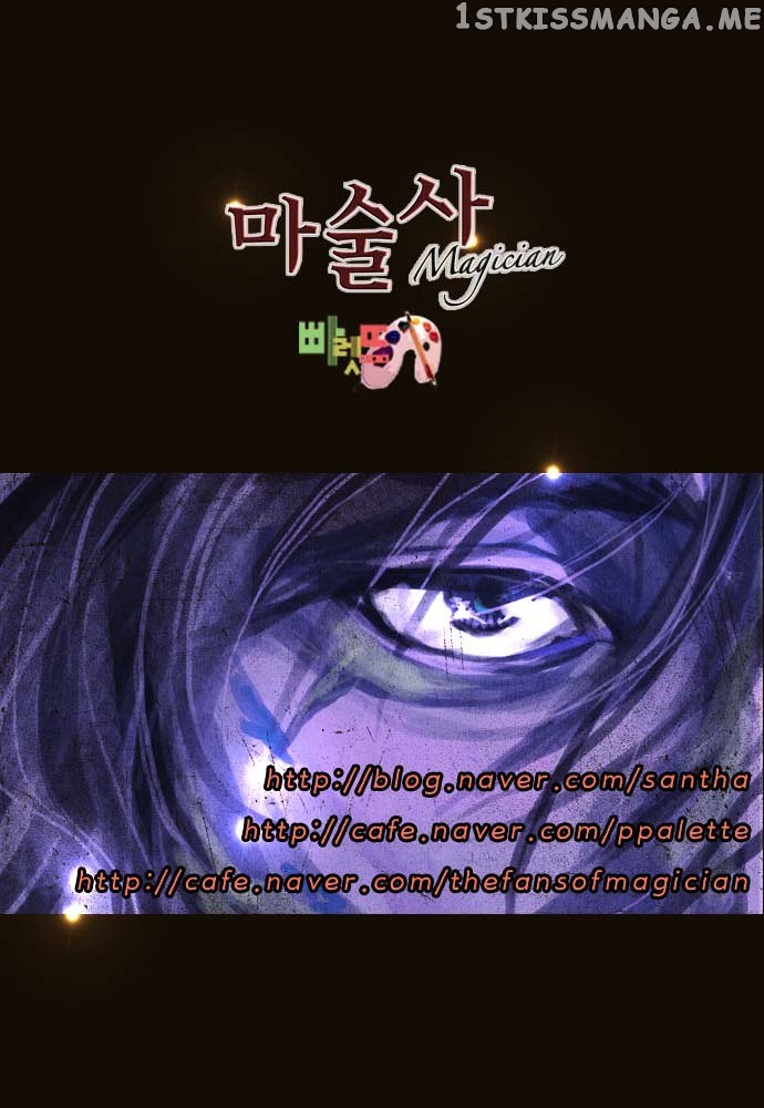 Magician (KIM Sarae) chapter 77 - page 39