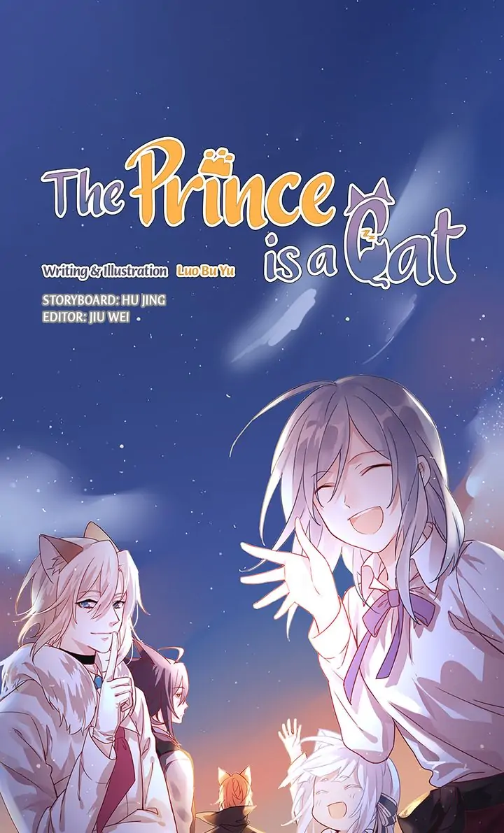 The Prince is a Cat Chapter 19 - page 1