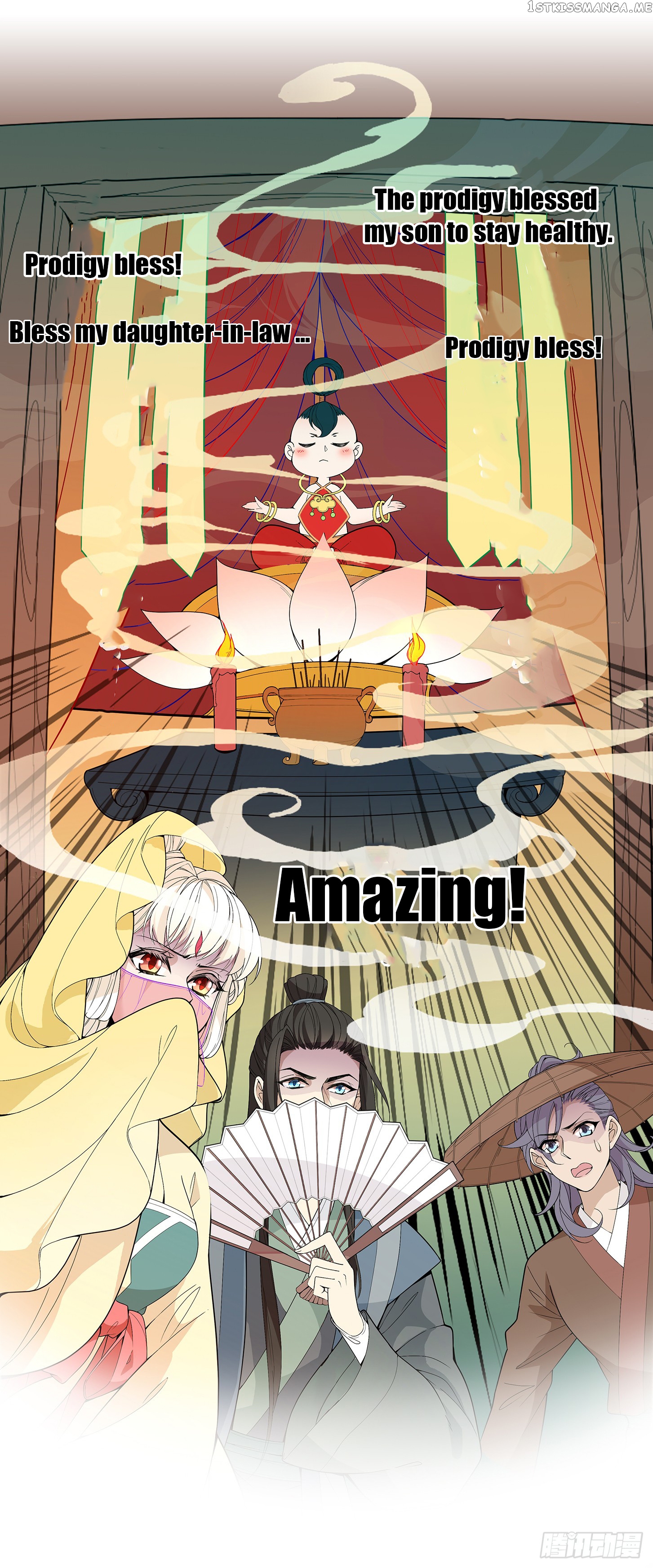 Princess is so mighty chapter 27.2 - page 17