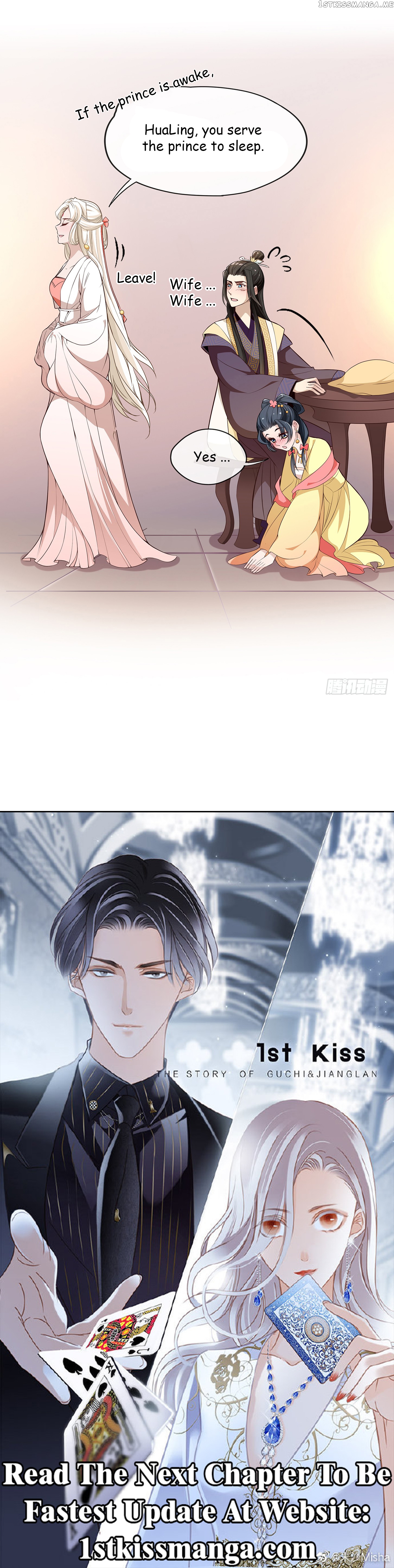 Princess is so mighty chapter 26.2 - page 12