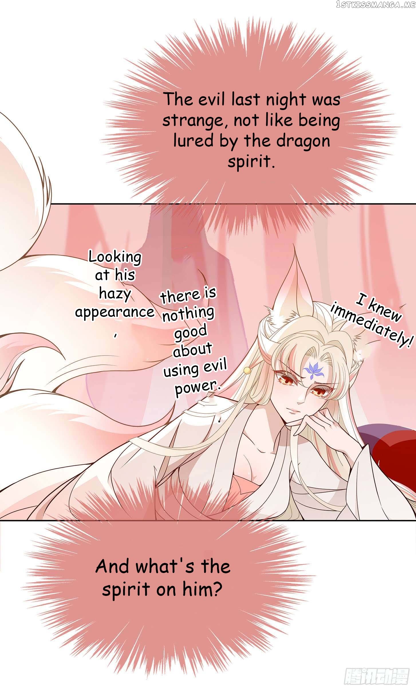 Princess is so mighty chapter 25.2 - page 15