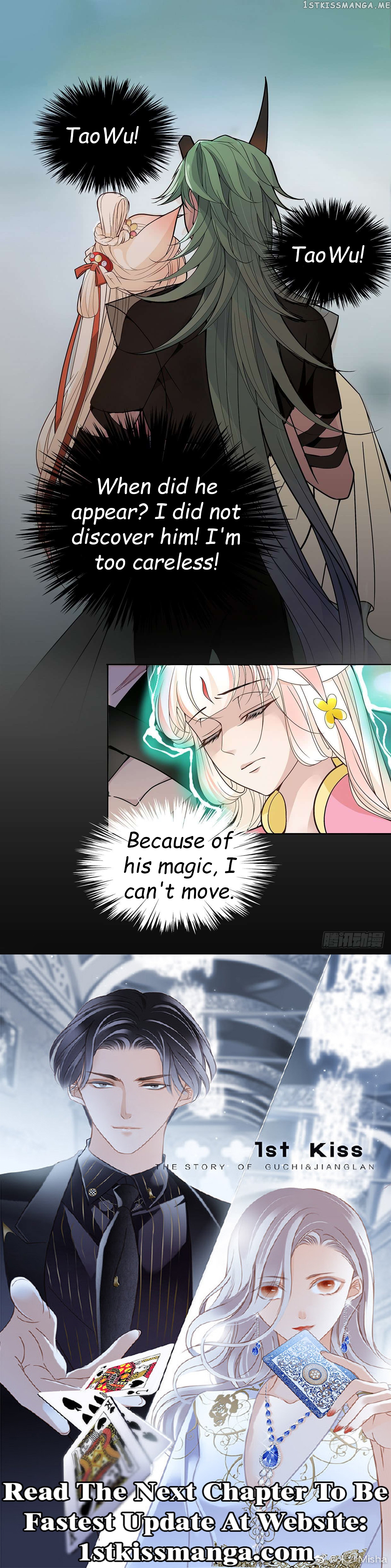 Princess is so mighty chapter 22.1 - page 1