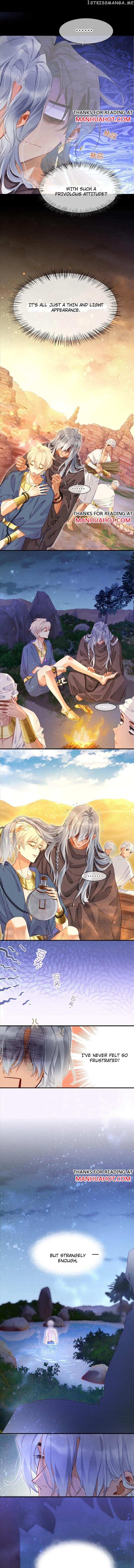 See You My King Chapter 42 - page 4
