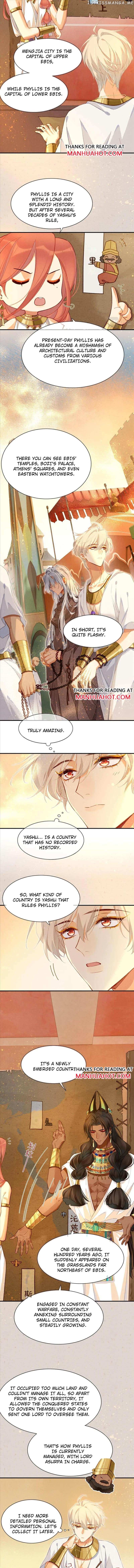 See You My King Chapter 42 - page 6