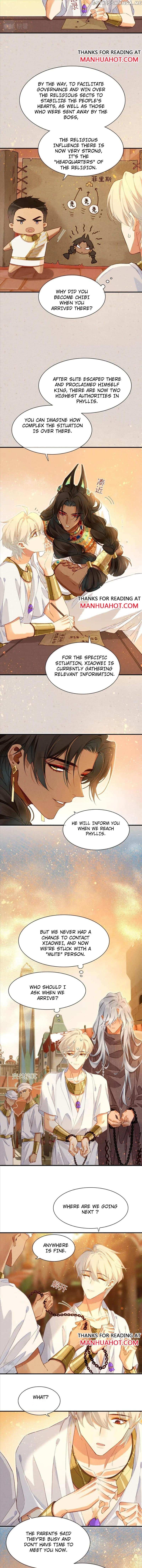 See You My King Chapter 42 - page 7