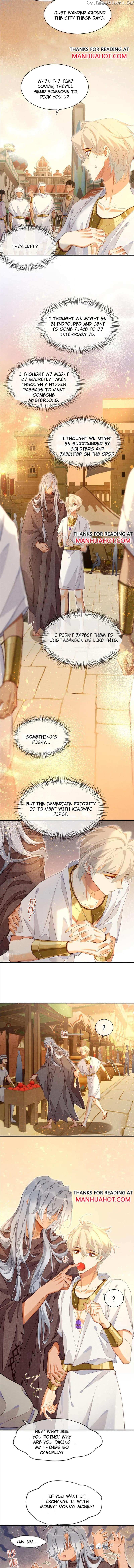 See You My King Chapter 42 - page 8