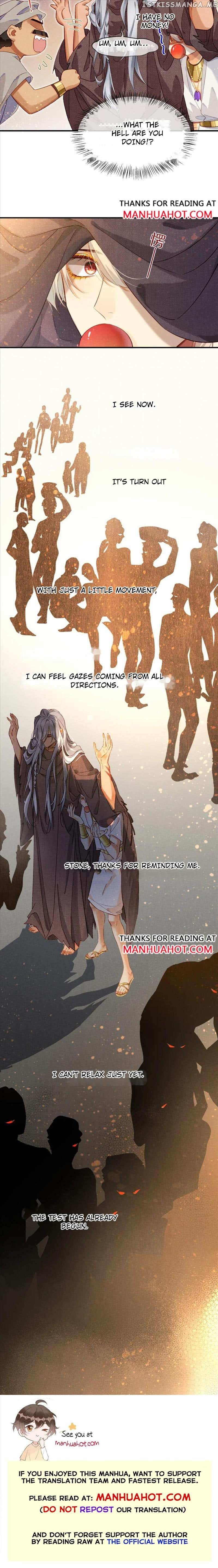 See You My King Chapter 42 - page 9