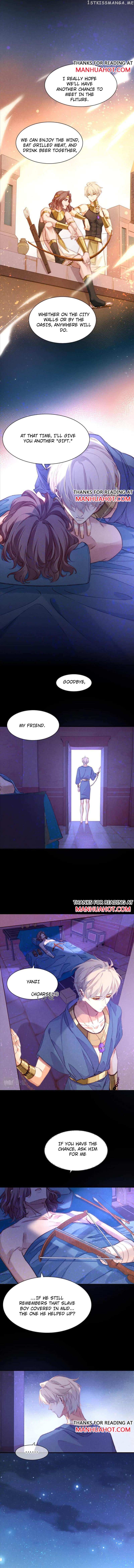 See You My King Chapter 41 - page 2