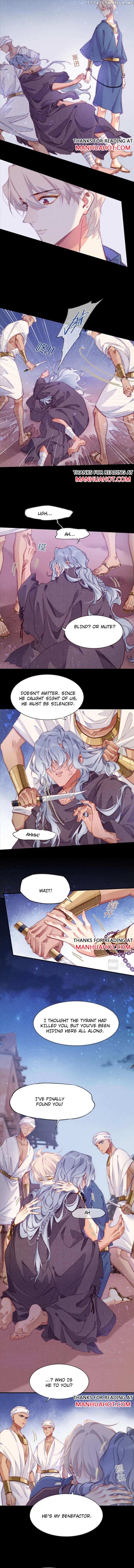 See You My King Chapter 41 - page 4