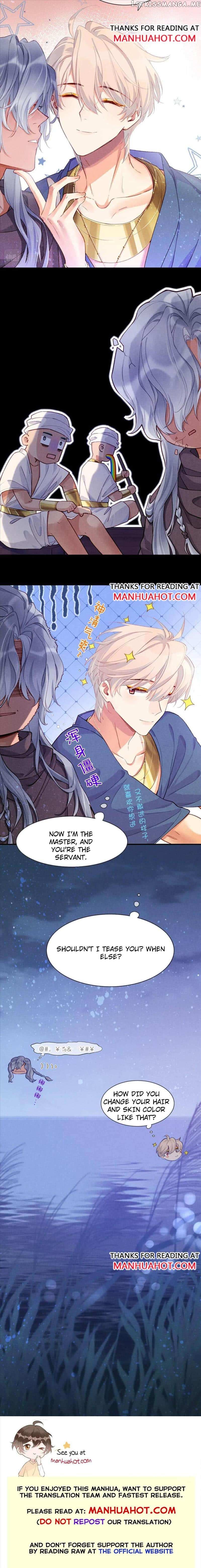 See You My King Chapter 41 - page 9