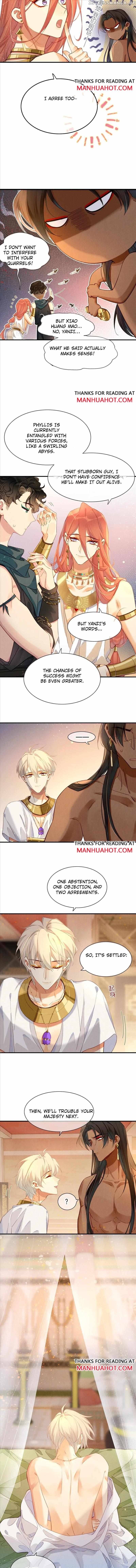 See You My King Chapter 40 - page 5